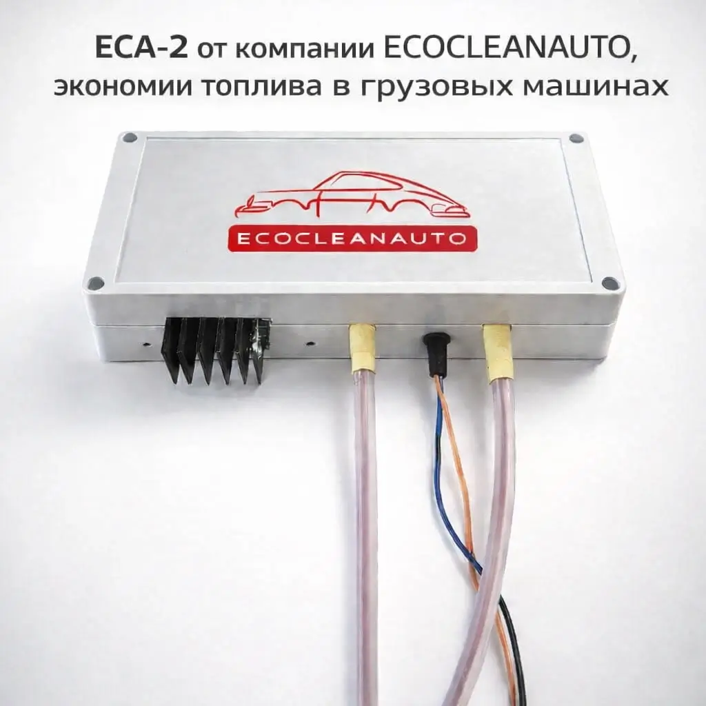 ECA-2