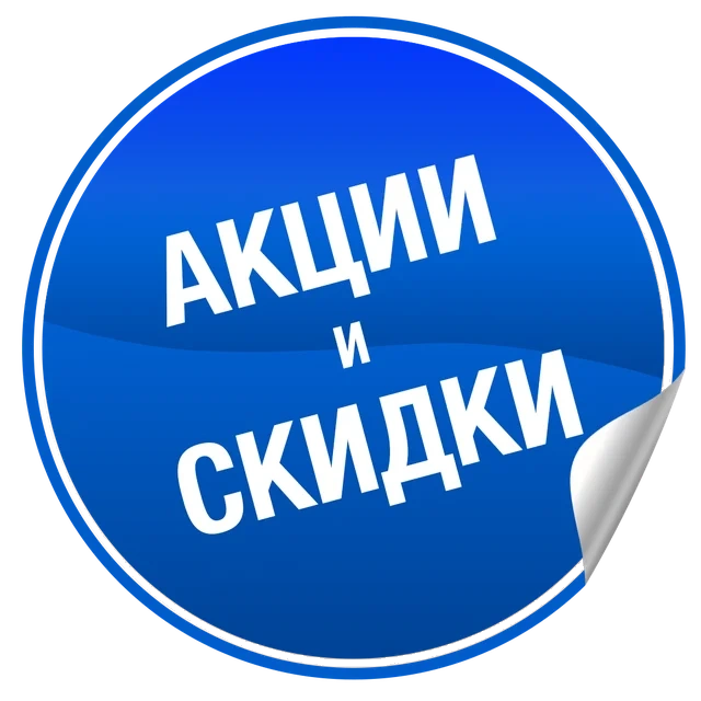 акции компании